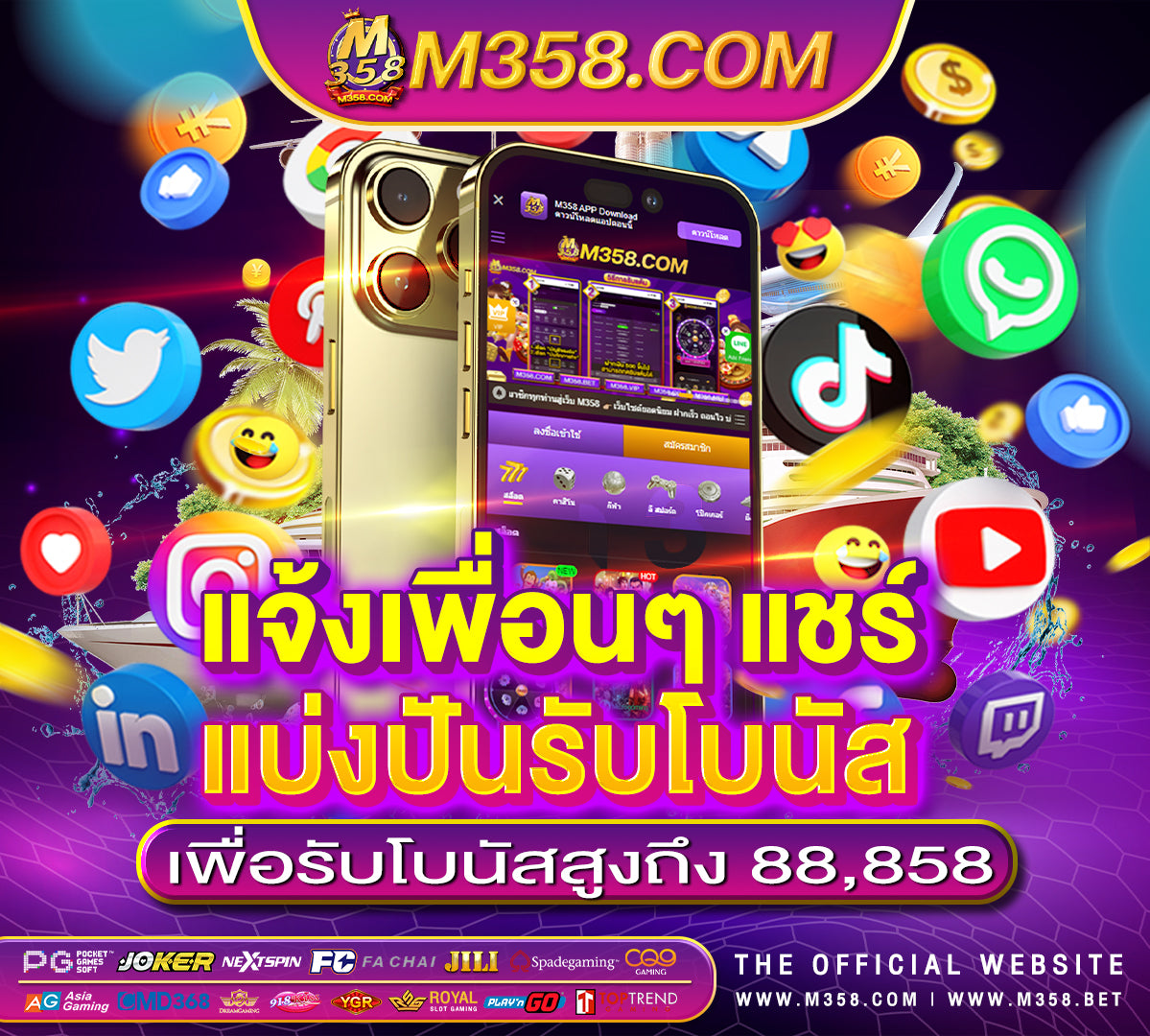 fortune gods slot สมัครเว็บ 888bet sloths walking